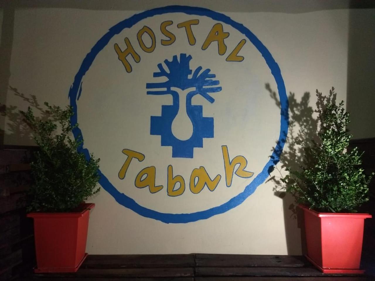 Hostal Tabak Капилья-дель-Монте Экстерьер фото